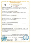 Сертификат свечей для авто Bosch