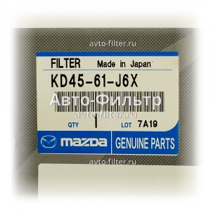 Mazda KD45-61-J6X
