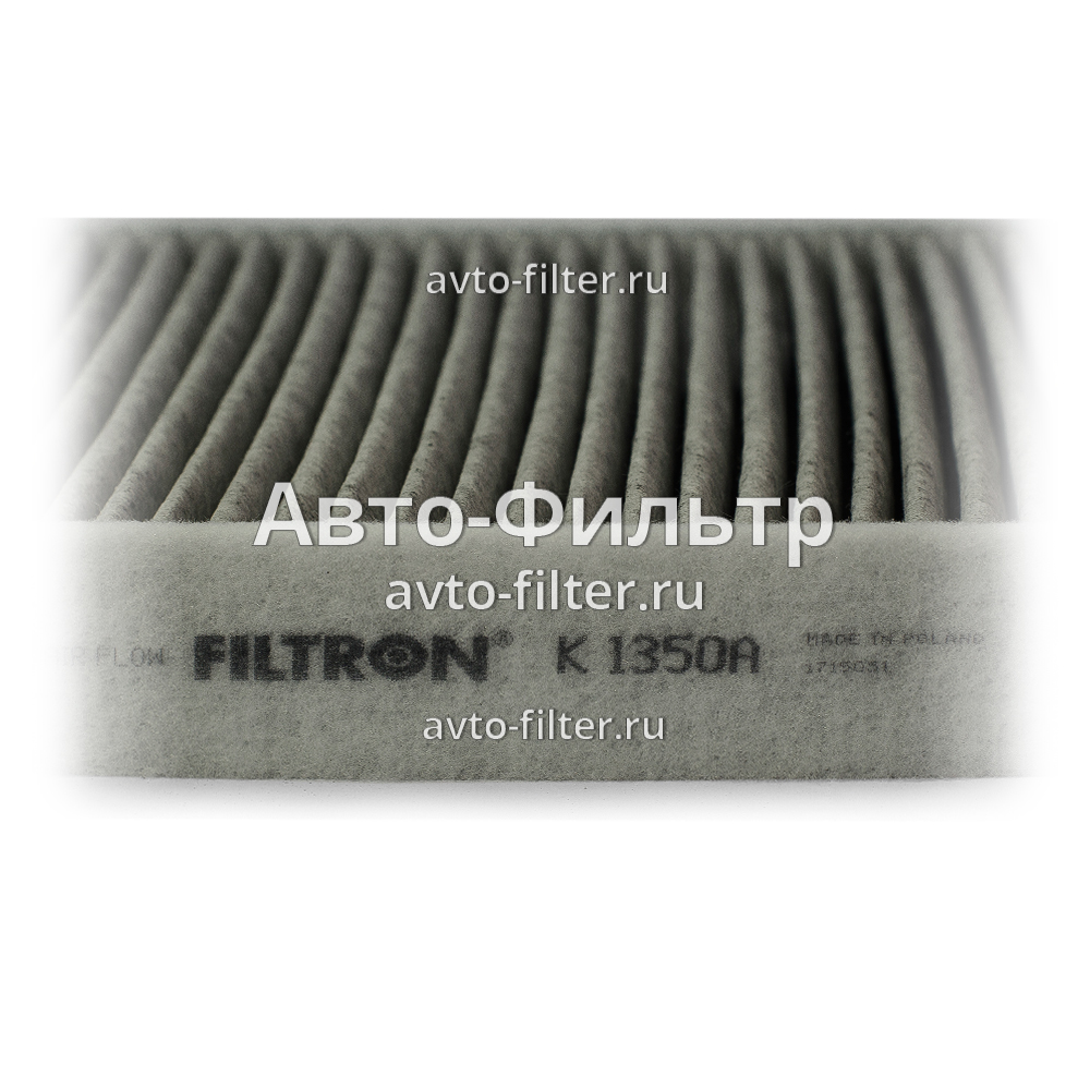 Салонный фильтр Filtron K1350A (K 1350A) АвтоФильтры